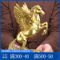 Pure copper Pegasus Home Ornaments Brass Horse Office Desktop Decoration Horse to Successfully Furnishing Zhaocai Crafts