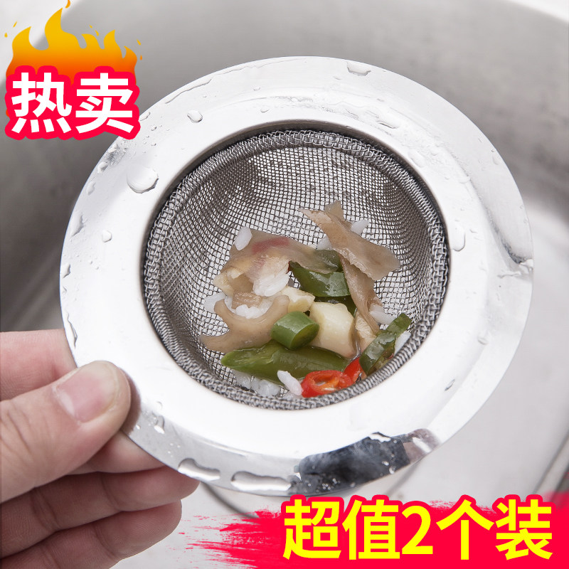 Kitchen Sink Sewer Trash filter Wash Vegetable Basin Pool Dishwashing Pool Lifting Cage Floor Drain Hair Anti-Kanter
