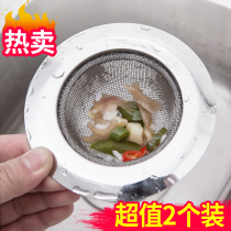 Kitchen sink Sewer garbage filter Washing basin Sink sink lifting cage Floor drain Hair anti-blocking artifact