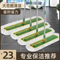 Large 2021 New mop home 2020 flat slacker a mop net Mop Mop artifact row dust push