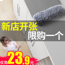 Feather duster dust removal dust cleaning household static electricity retractable Zen cleaning dust gap cleaning artifact