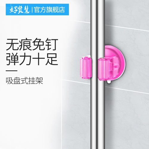 好贤慧 Trarter Card Seat Sup Cup без следов клей
