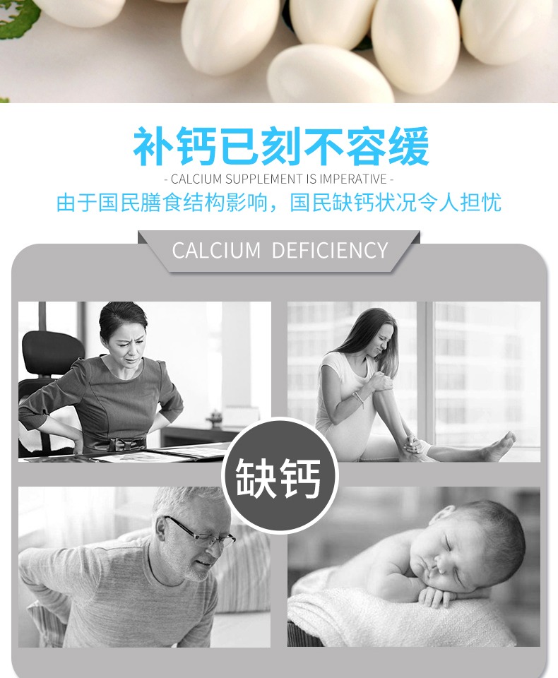 Viên nén canxi D viên canxi thanh thiếu niên trưởng thành thanh thiếu niên canxi trung tính bổ sung canxi dinh dưỡng sức khỏe - Thực phẩm sức khỏe thực phẩm chức năng giảm cân