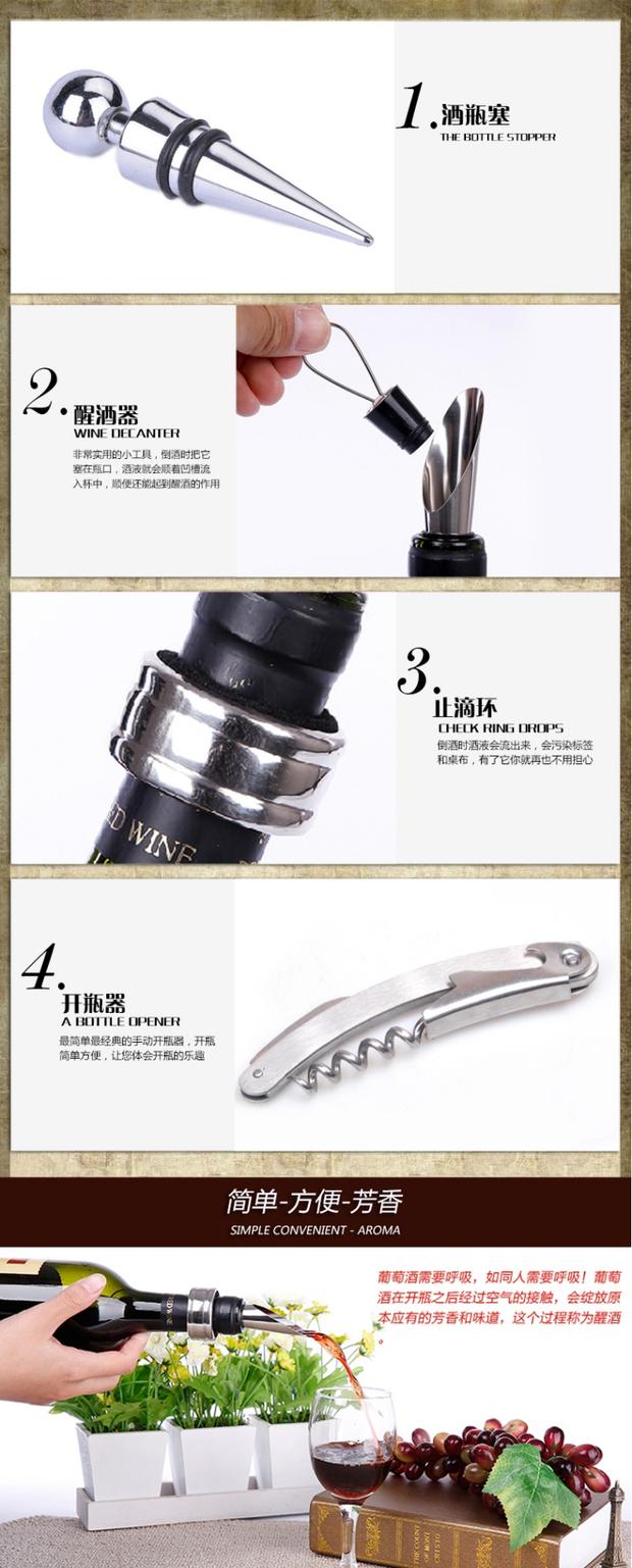 Vẻ đẹp chai rượu mở chai thép không gỉ mở chai cá ngựa dao mở chai rượu vang bốn mảnh rượu vang bộ ly rượu đẹp