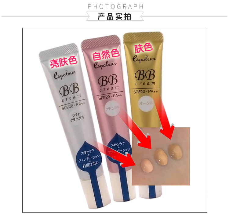 Tại chỗ Nhật Bản DAISO Daiso ba-trong-một BB cream SPF20 kem chống nắng dưỡng ẩm để điều chỉnh màu da 15 gam