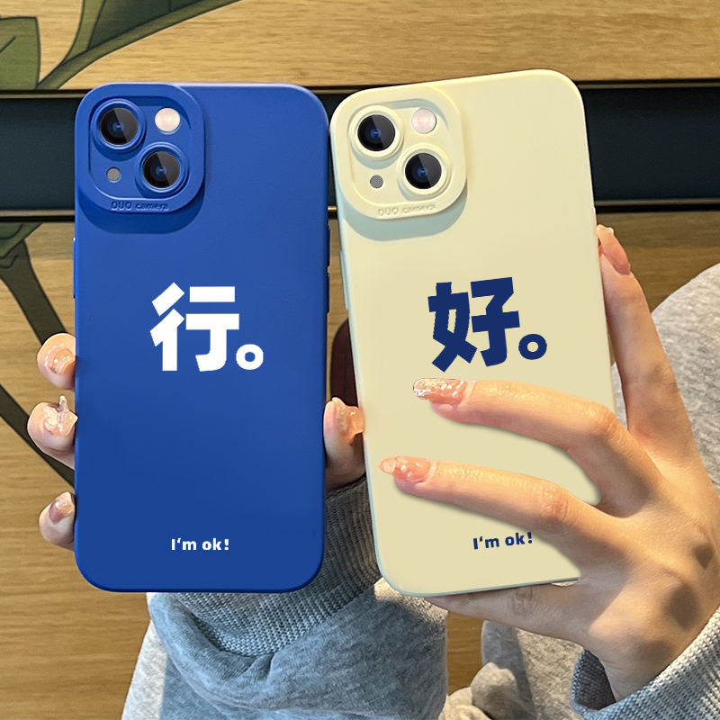 Suitable for Apple 15 Phone Case 16/ iPhone 14 Klein Blue 12Pro Simple 13Promax Minimalist 17 Niche ins Style Ip11 Men and Women New Pro Couple Silicone Case Max Text Suitable for Apple 15 Phone Case 16/ iPhone 14 Klein Blue 12Pro Simple 13Promax Minimalist 17 Niche ins Style Ip11 Men and Women New Pro Couple Silicone Case Max Text