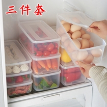  Refrigerator storage box Rectangular fruit and vegetable preservation box with lid set Seafood drain box Kitchen plastic sealed box