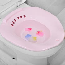 Squat-free bidet Female maternity gynecological flushing bath Male prostate hemorrhoids old man bubble butt basin