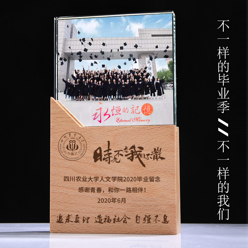 Gaokao graduation souvenirs customized send teachers college classmates meeting dorm room mementos annual veterans swing pieces