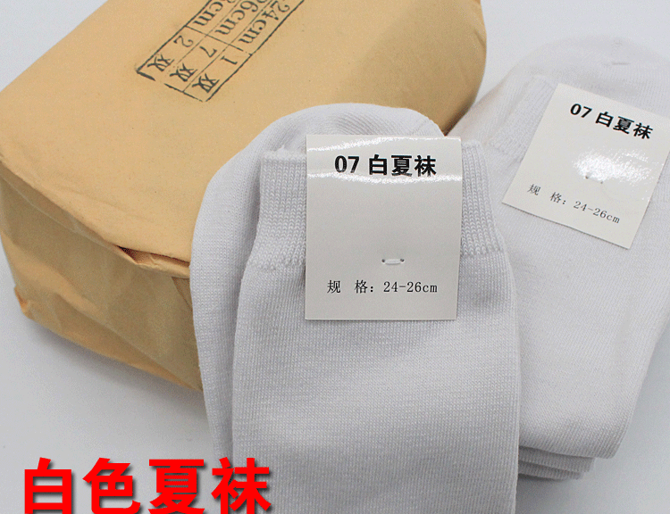 Pha chế chính hãng 07A vớ mùa hè vớ mùa đông cotton ống thông gió chịu mài mòn khử mùi mồ hôi thấm nam thể thao ngoài trời vớ quân đội vớ thể thao nike