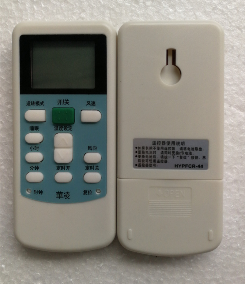 Applicable Hua Ling warings air conditioning remote control HYPFCR-44-39 -40 HYK-06 HYK-06 HYK-03 HYK-01