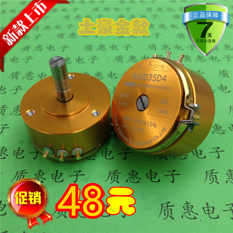 WDD35D-4 Precision Conductive Plastic Potentiometer 0.5% Angular Displacement Sensor 1K 2K 5K 10K Heartbeat Price