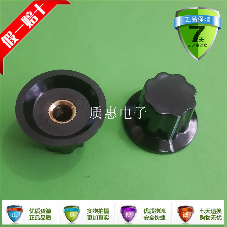 K17-1 potentiometers knob glued wood knob potentiometers cap knob cap potentiometers handle 6mm