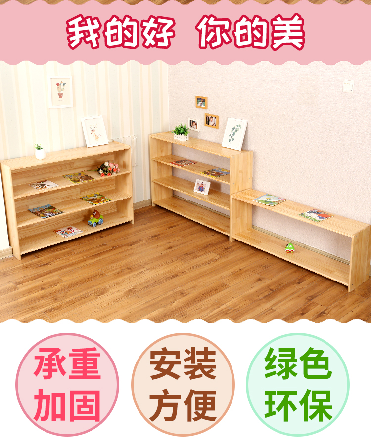 đồ chơi trẻ em mẫu giáo của mầm non Montessori dạy bảo quản máy trợ giá tủ tủ khóa tủ gỗ tủ góc khu vực vận chuyển - Buồng tủ nhựa 4 ngăn