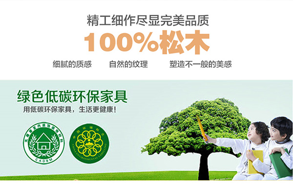 vận chuyển rắn gỗ tủ sách thông kệ sách trẻ em miễn phí nội các tủ khóa kết hợp sàn tập tin tủ có thể được tùy chỉnh - Buồng tủ quần áo 4 cánh