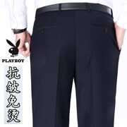 Quần Playboy Xuân Thu mới quần len nam Trung niên cao eo sâu strappy Sắt-Free Suit nam