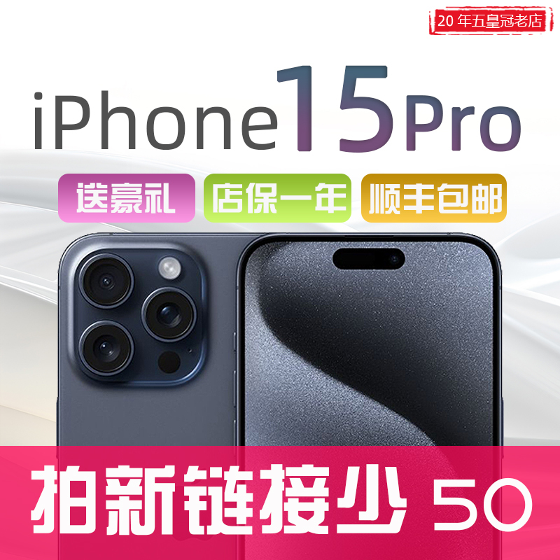 APPLE iPhone 15 Pro Apple 15Pro Max Chinese Version Dual Sim Full Network 5g Mobile Phone