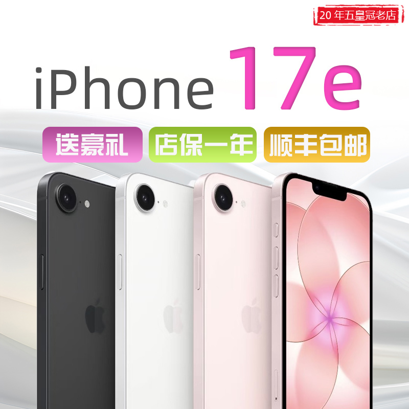 In Stock APPLE iPhone 17E Fully Original 6.1inch 3-Network 5g Apple 17E Mobile Phone In Stock APPLE iPhone 17E Fully Original 6.1inch 3-Network 5g Apple 17E Mobile Phone