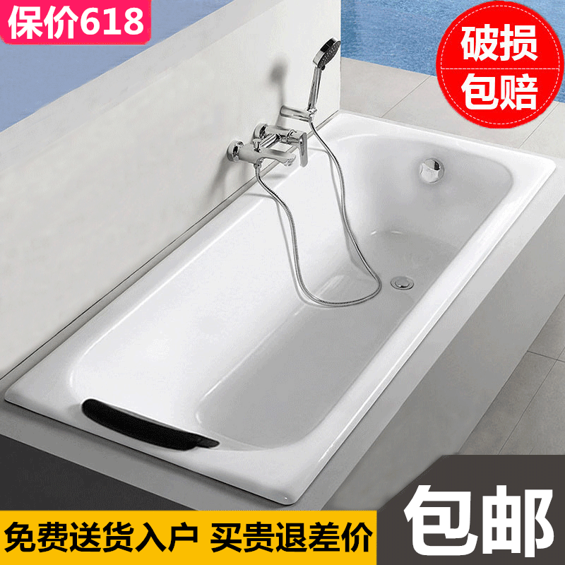 Spoland embedded cast iron bathtub Household large bath tub Small apartment glazed enamel cylinder ceramic 1 7 meters