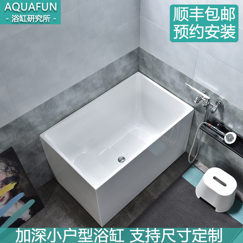 Bathtub Home Small family Type Japanese Deep Bubble Acrylic Adult Independet tub Mini Embedded mesh Red square cylinder