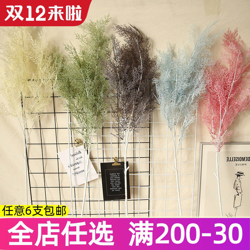 Simulation flower mist pine ornaments plant mist flower rime grass wedding window home decoration wedding net red fake flowers