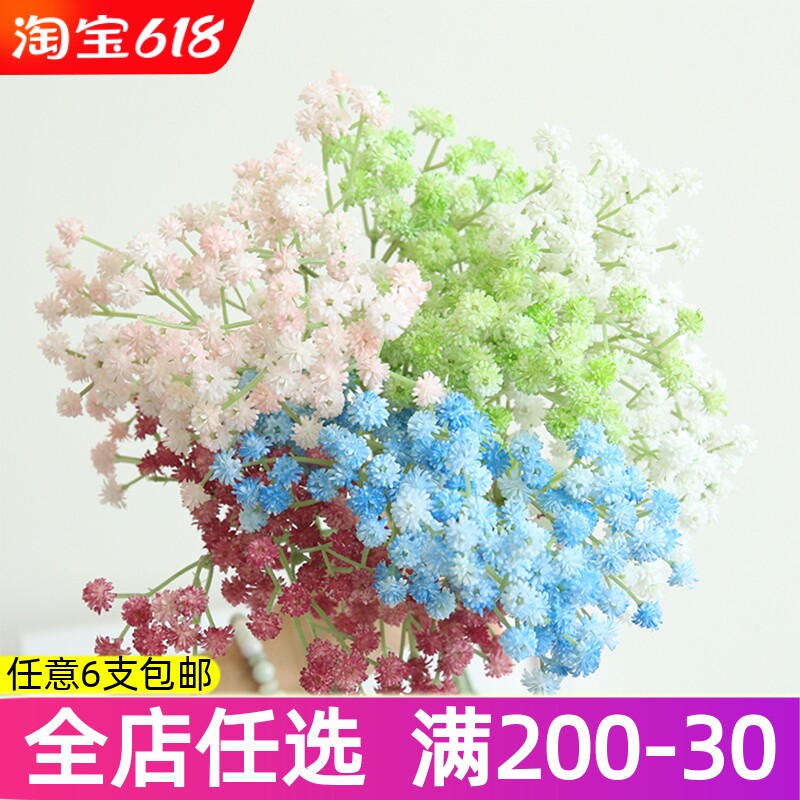 Fake flowers gypsophila imitation flower plastic bouquet living room decoration table flower art flower arrangement interior decoration dried flowers