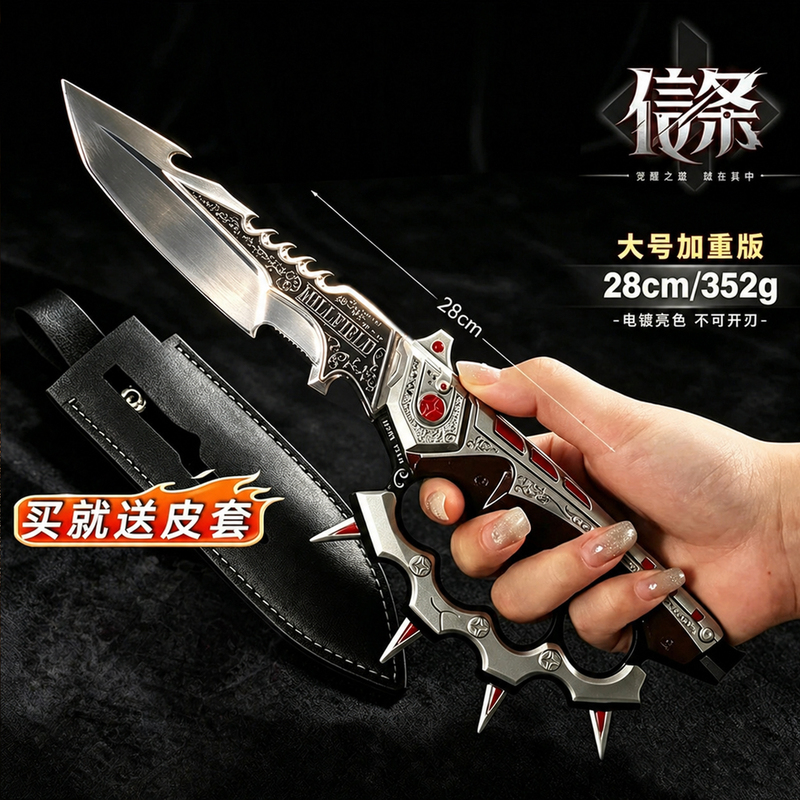 [Official Model] Delta Operation Peripheral Creed Tiger Knife Metal Model Polaris Mercy Toy Unsharpened