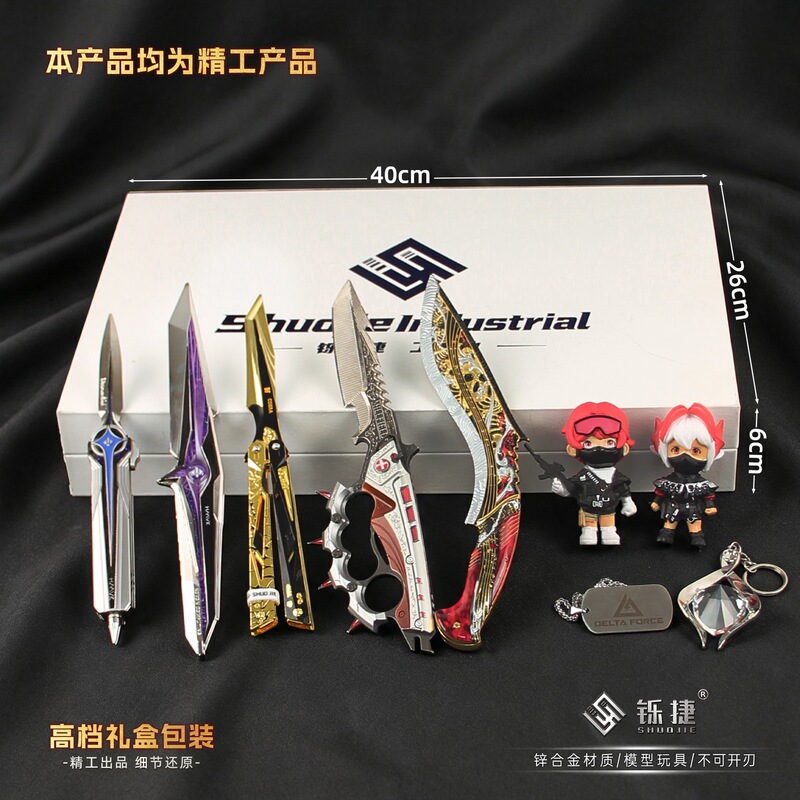 [Top Choice for Gifts] Delta Operation Merchandise Polaris Mercy Shadowblade Red Eagle Birthday Gift Unsharpened