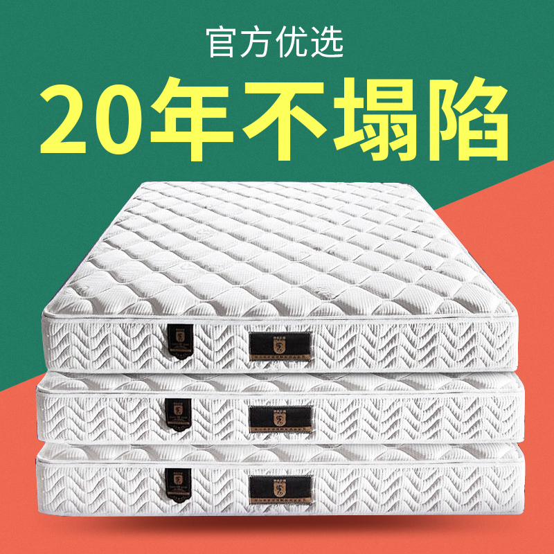 Seahorse Mattresses 1 5 m 1 8 m Soft And Hard Thick Independent Spring Mattress Latex Coconut Palm Mattress Mat Dreams