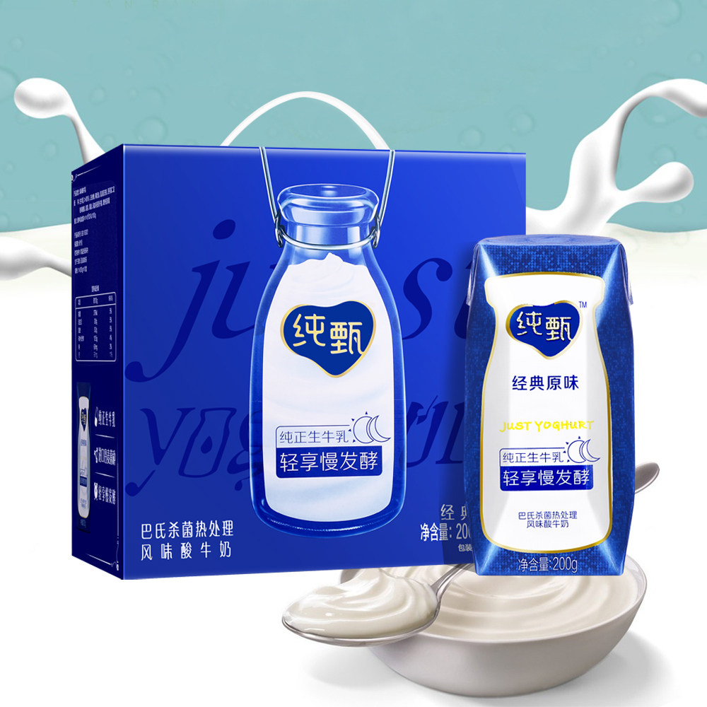 New date Mengniu pure Zhen Flavor Strawberry Yogurt 200g * 10 Box Breakfast student Nutrition whole box Multi-province