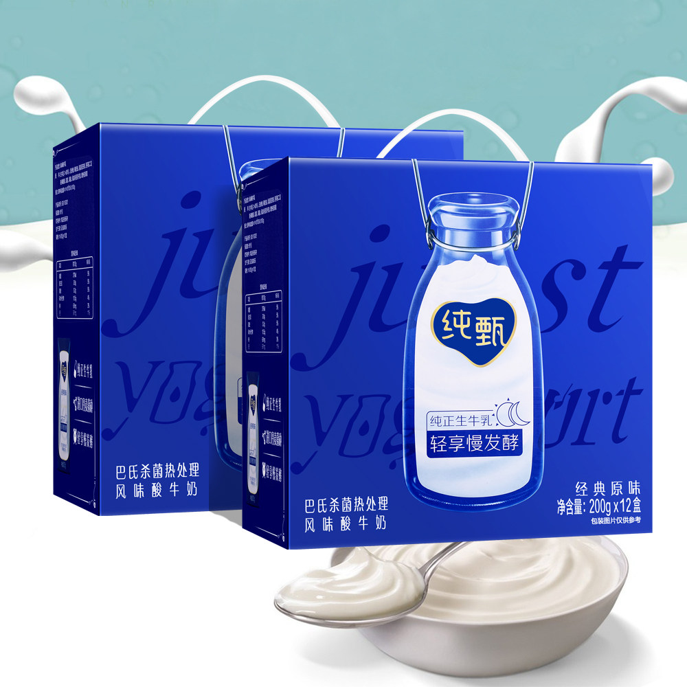 New date Montcow pure scrutiny strawberry taste milk 200g*10 boxes*2 cases of nutritional integrity more province