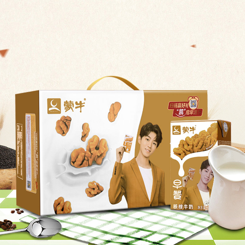 New date Mengniu breakfast milk walnut flavor 250ml*24 boxes of nutritionally balanced discounts and promotions to save more
