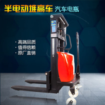 Recommended 1 ton 2T reinforced electric forklift lift truck hand push wire rope loading and unloading stacker lift can be weighed