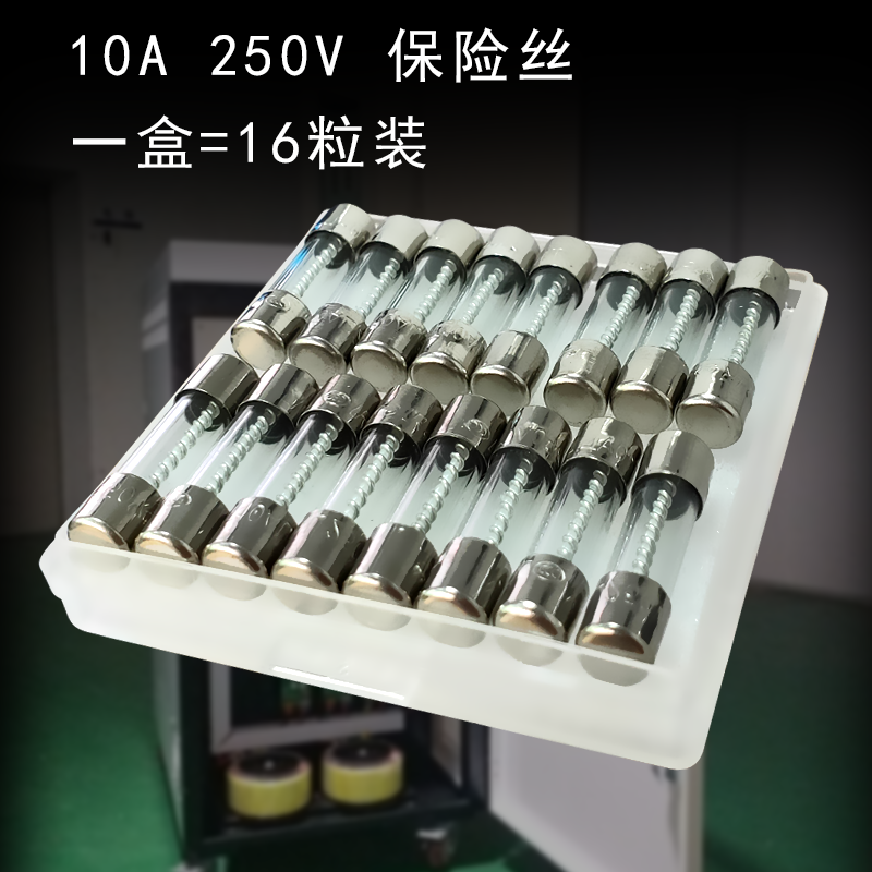 10A fuse 5*20mm 250V glass tube fuse rectifier board module Atomizing head humidifier accessories