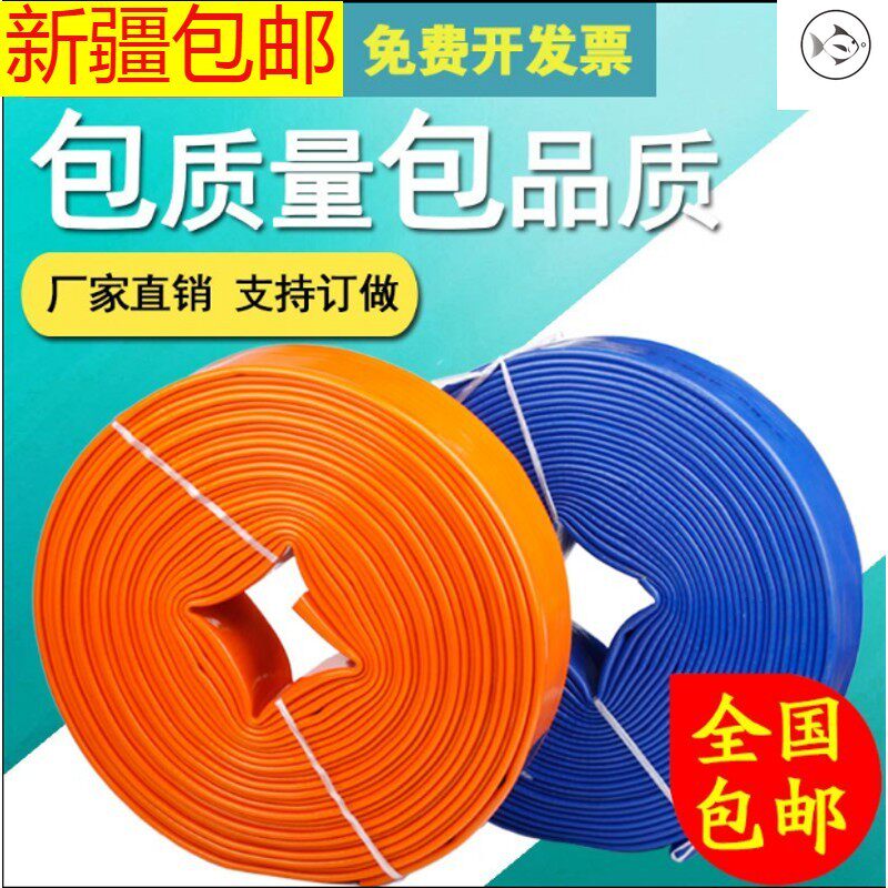 5 11 inch 25mm20 meters agricultural fire canvas pouring water with plastic coated blue hose irrigation water pipe garden