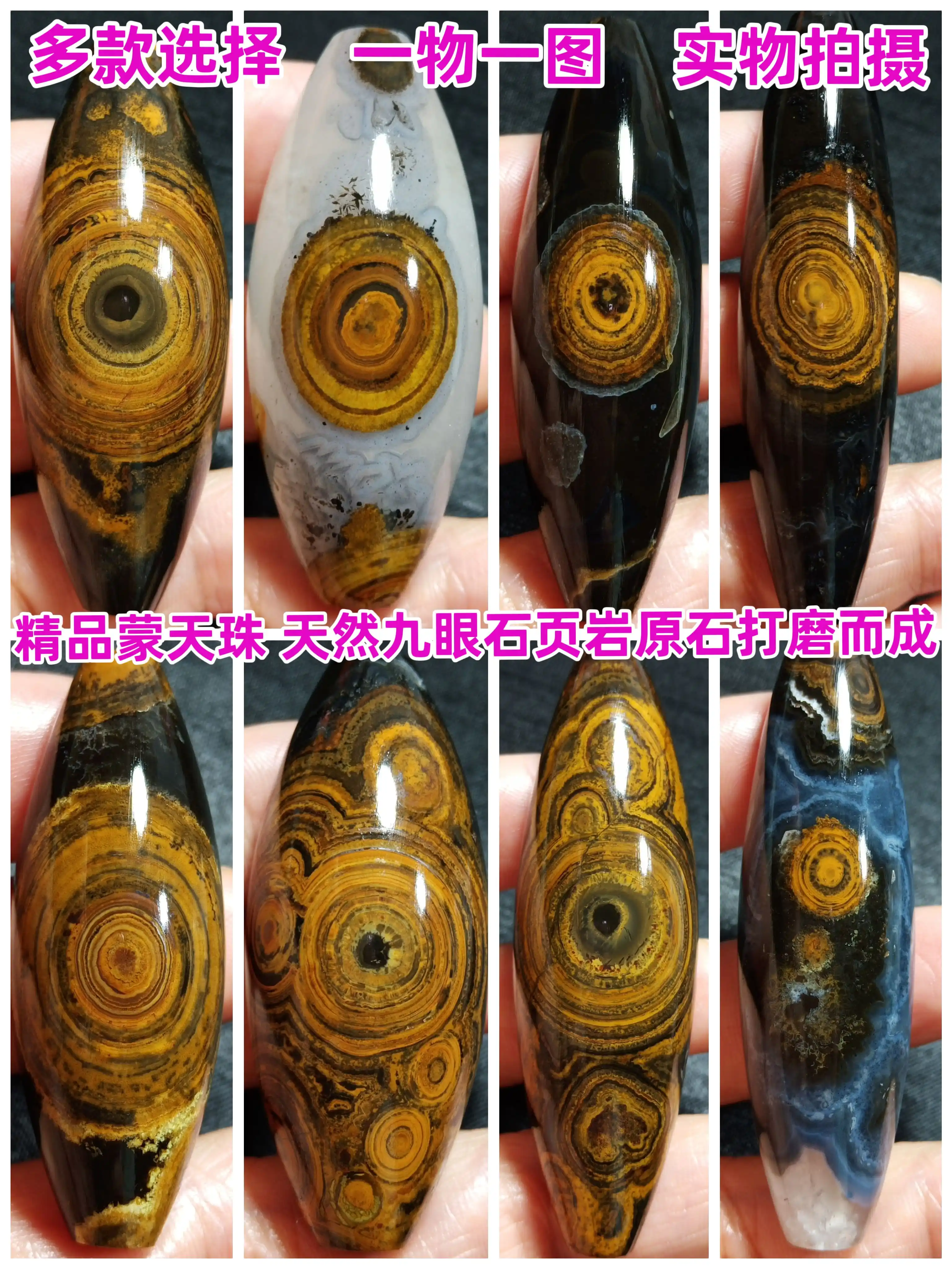 蒙天珠精品锁骨珠天然九眼石页岩钱币玛瑙原石西藏九眼天珠吊坠-淘宝 