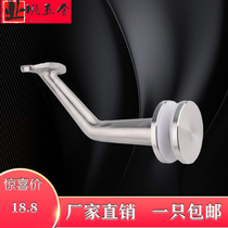 304 Thickened Stainless Steel Fixed Glass Tosupport Bay Guardrails Stairway Glass Connection Armrests Five Gold Pieces