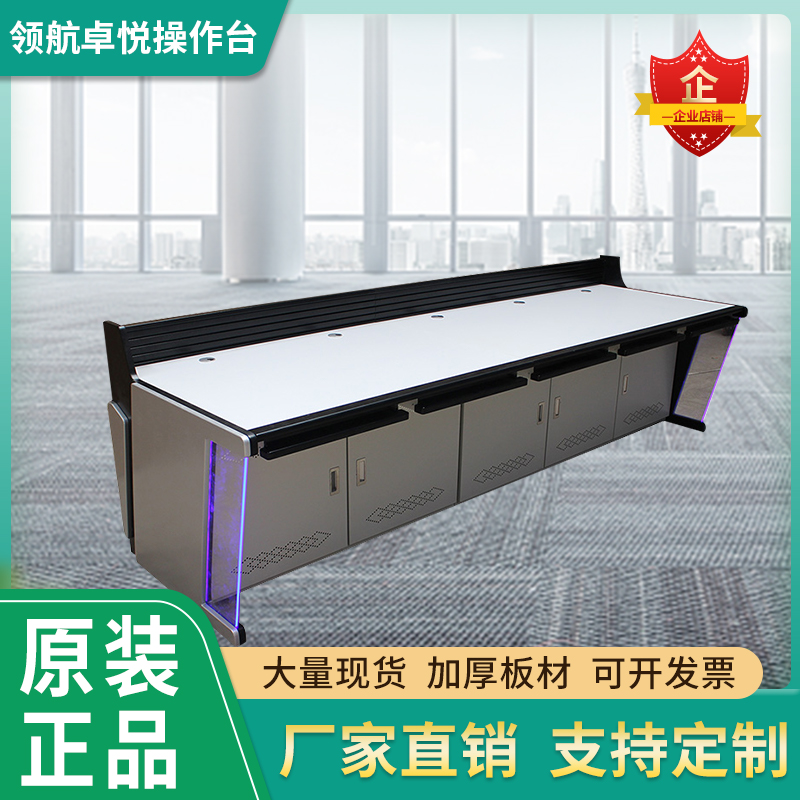 Luxury monitoring console triple platform 5 quadruple double 3 2 console monitoring TV wall cabinet