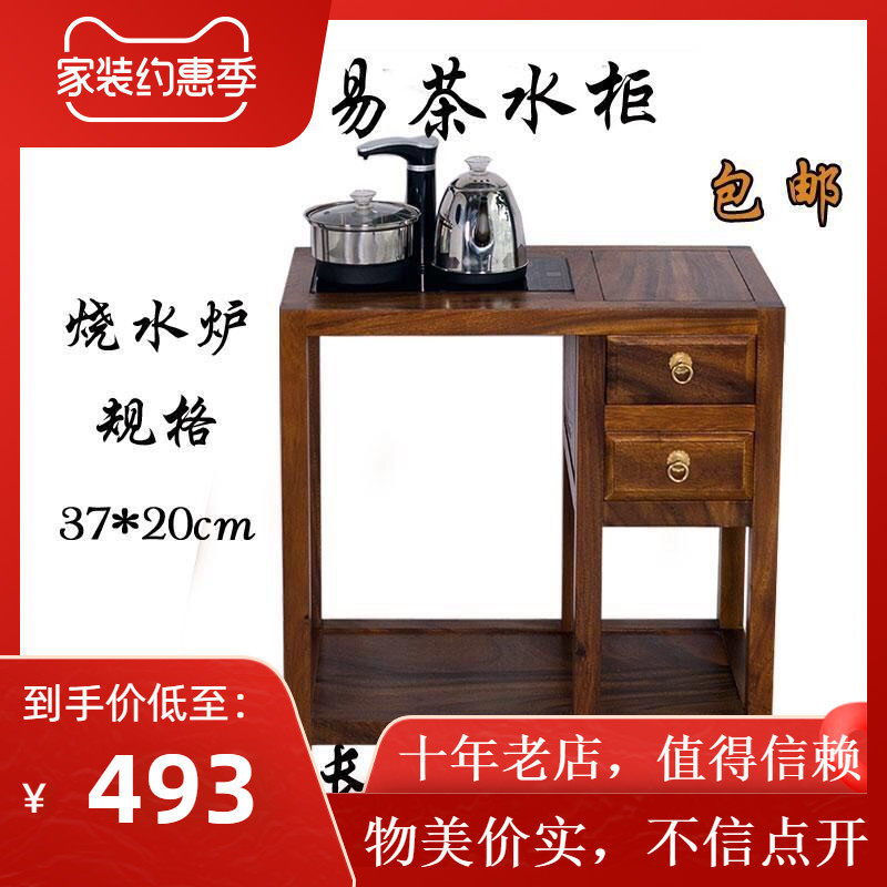 Solid wood mahogany tea cabinet tea cabinet shelf sideboard cabinet simple Chinese style living room tea table tea rack bucket side cabinet