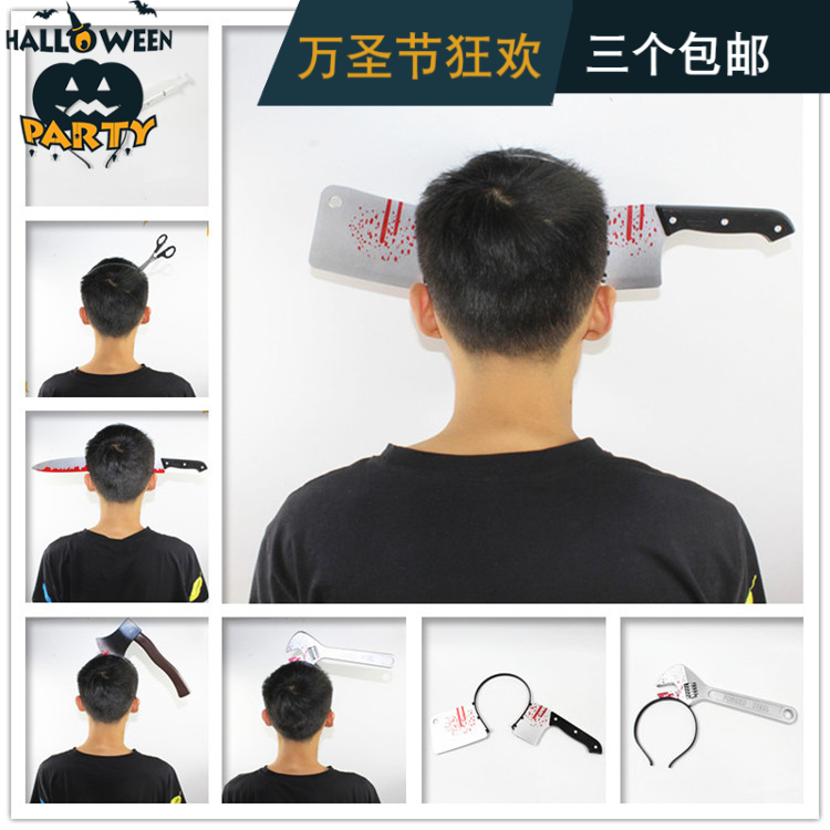 Halloween head plays a funny trick horror simulation prop scary penetrating headband ax dagger dagger knife