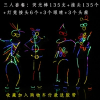 Коллекция с тремя пакетами Pperens Plus и лента покупки