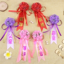 Wedding wedding supplies High-end beautiful groom corsage set of new best man bridesmaid welcome creative corsage