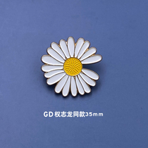Small Daisy brooch right Zhilong same anti-light no seam shirt button metal chest Joker collar decoration