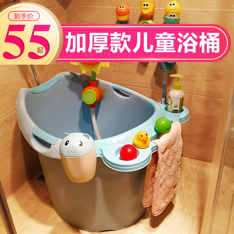 Children's bath tub large baby bath tub baby bath tub thick can sit bath tub bath bucket newborn supplies