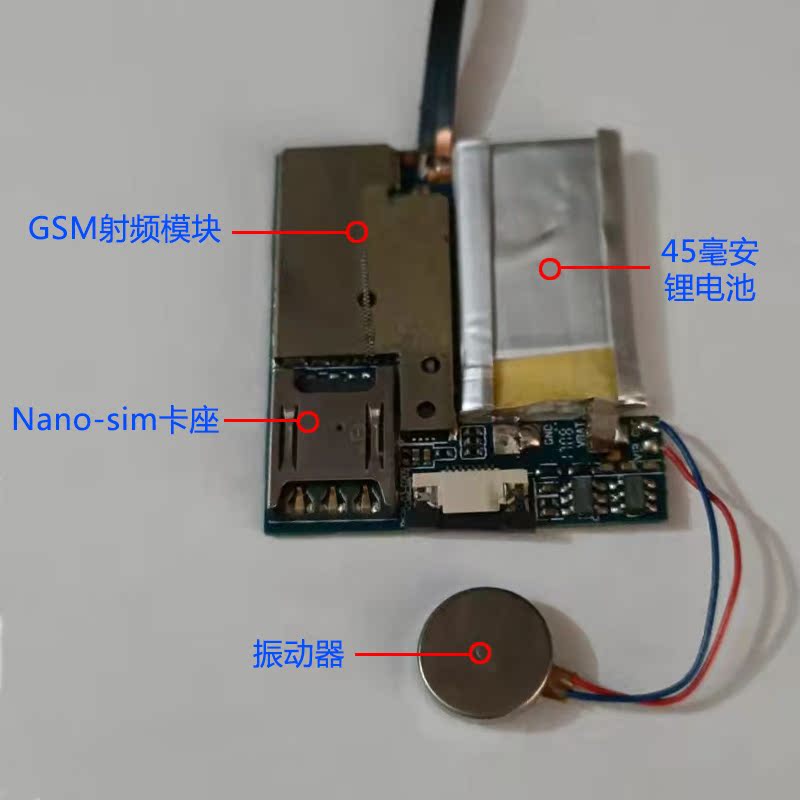 GSM Radio Frequency Module with cassette power amplifier amplifier power 2G Internet communication module Specific contact customer service
