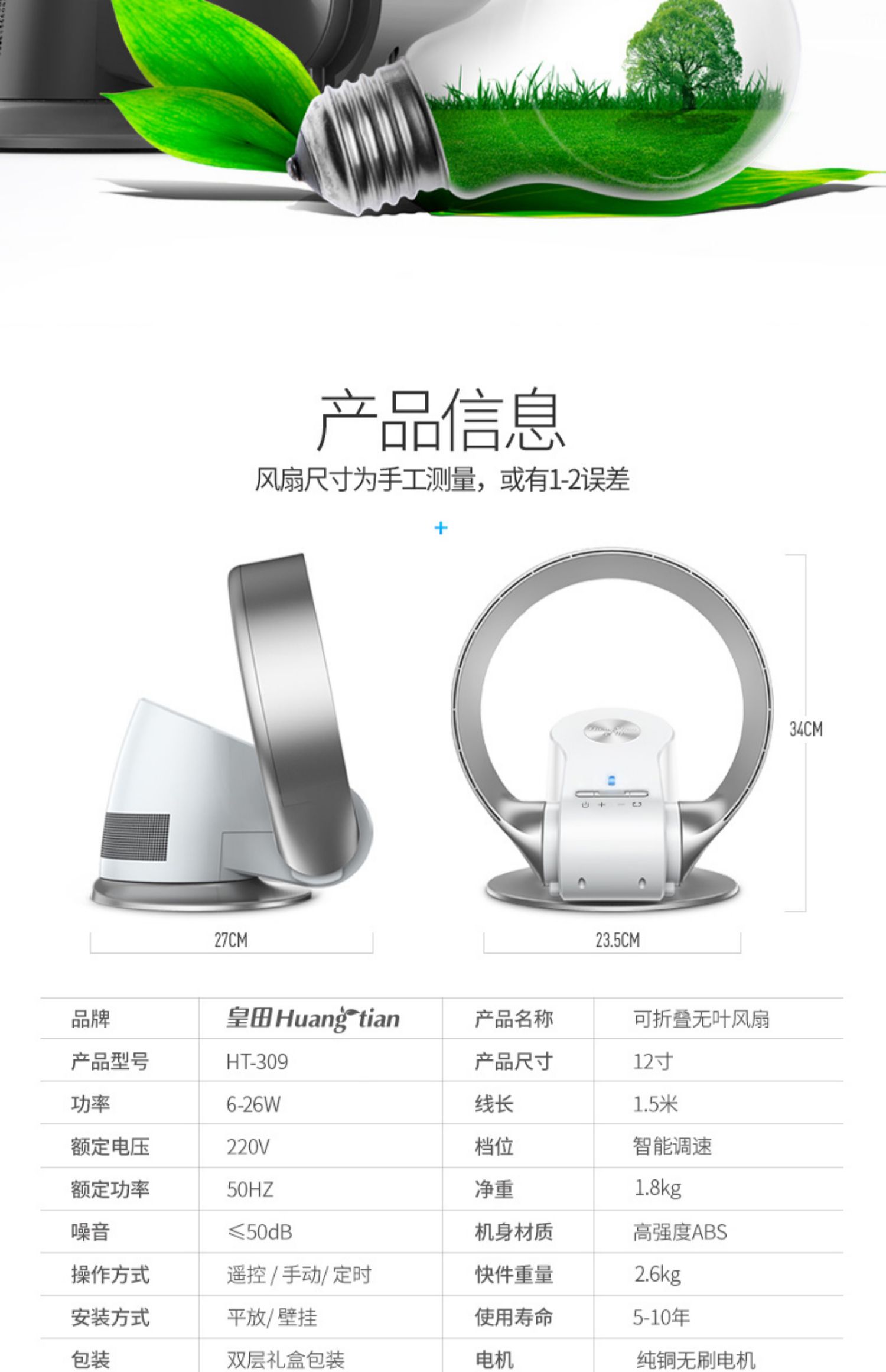quạt điện Quạt không lá lưu thông quạt quạt tường quạt treo tường hộ gia đình treo quạt sàn quạt bàn tháp quạt dọc tường loại - Quạt điện quạt điều hòa boss s102