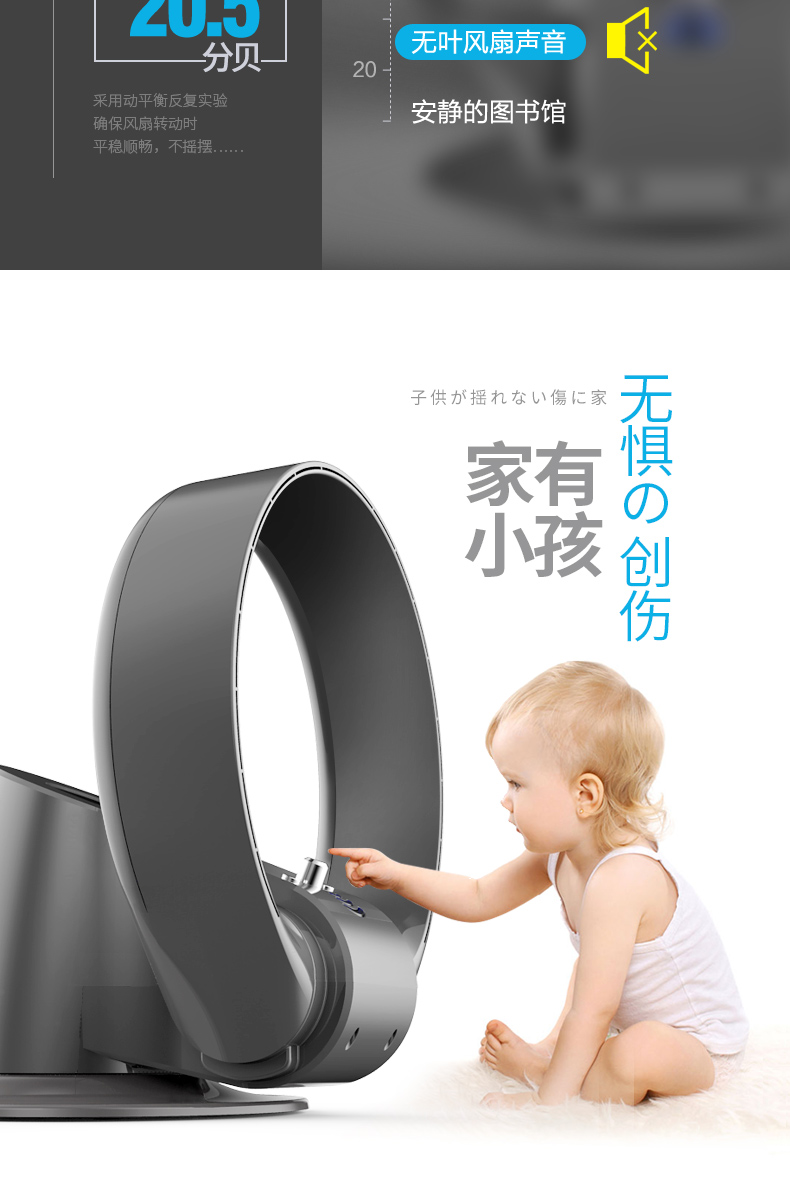 皇田 无叶静音循环扇 可立可壁挂 7档无极调速 图18