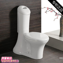 Day special home toilet wall row toilet floor 250 350 straight flush flush toilet