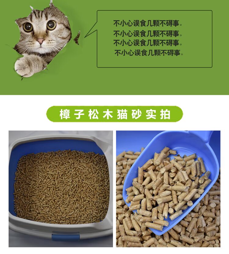 Thông mèo xả nước khử mùi 5kg không bụi thân thiện với môi trường Mèo tự nhiên xả rác 10 kg Ưu đãi đặc biệt - Cat / Dog Beauty & Cleaning Supplies lược inox chải lông chó