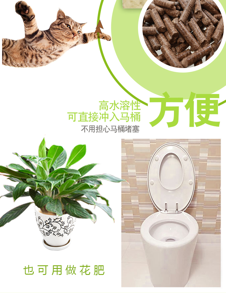 Thông mèo xả rác tự nhiên vận chuyển 10 kg mèo không bụi bụi khử mùi kháng khuẩn hấp thụ nước nhập khẩu nguyên liệu bảo vệ môi trường - Cat / Dog Beauty & Cleaning Supplies lược chải ve chó